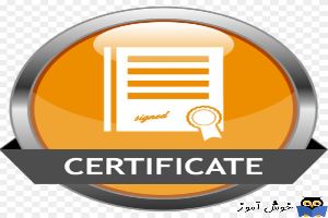 آموزش مایکروسافت exchange server 2016 - بحث Deploy کردن Certificate برای کلاینتها