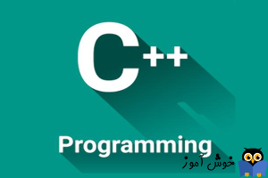 دوره آموزش رایگان زبان برنامه نویسی ++C