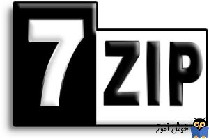 فشرده سازی فایل های حجیم با 7zip