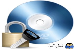 بلاک کردن CD و DVD در ویندوز از طریق رجیستری
