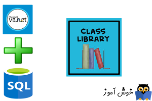 5. ایجاد پروژه Class Library و استفاده از Dll ها
