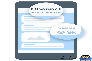 جستجوی کانال در تلگرام و تلگرام ایکس
