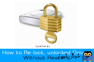 قفل کردن یا باز کردن درایو قفل شده با BitLocker
