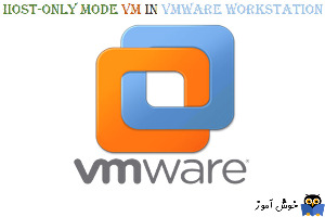 تنظیمات Network connection در vmware workstation - حالت host-only