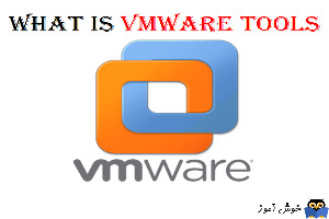 vmware tools ومزایای نصب آن