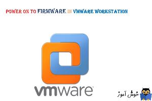 وارد شدن به محیط بایوس در VMWare Workstation