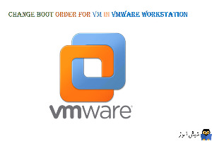 تغییر اولویت بوت برای VM ها در VMware workstation