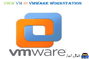 Fit کردن نمایش VM در VMWare workstation