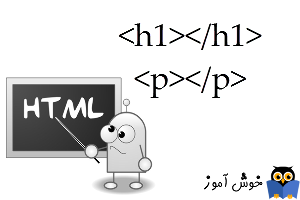 آموزش HTML 5 : تگ های h1 تا h6 و تگ p