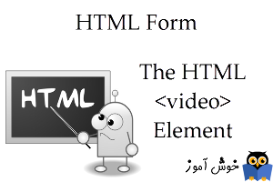 آموزش HTML 5 : نمایش ویدئو با استفاده از تگ video 