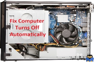 خاموش شدن ناگهانی کامیپوتر