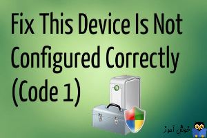 برطرف کردن ارور This Device Is Not Configured Correctly (Code 1)