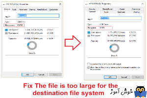 برطرف ارور The file is too large for the destination file system