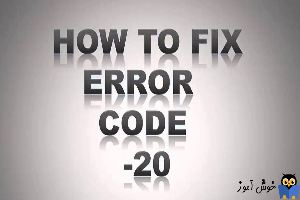 برطرف کردن ارور Printer not activated Error Code 20
