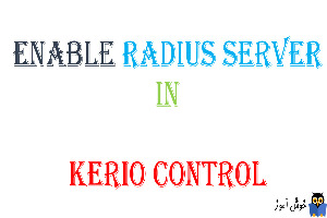 فعال کردن RADIUS Server در کریو کنترل