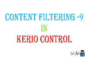 آموزش Content filtering در کریو کنترل-بخش نهم