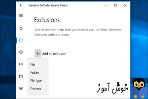 افزودن استثناء (exclusion) در آنتی ویروس Windows Defender