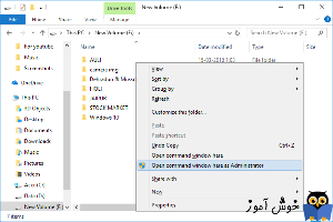 باز کردن Command prompt در منوی کلیک راست ویندوز 10