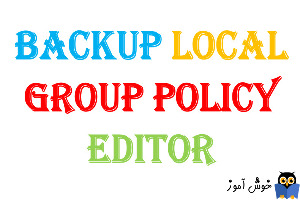 آموزش Backup گیری و بازیابی بک آپ در Group policy ویندوز