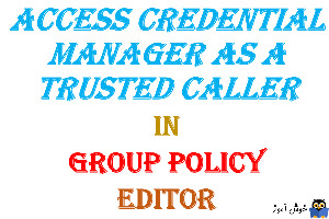 آموزش Local Group Policy - بخش User Rights Assignment - پالیسی Access Credential Manager as a trusted caller