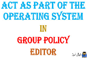 آموزش Local Group Policy - بخش User Rights Assignment - پالیسی Act as part of the operating system