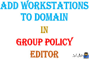 آموزش Local Group Policy - بخش User Rights Assignment - پالیسی Add workstations to domain