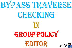 آموزش Local Group Policy - بخش User Rights Assignment - پالیسی Bypass traverse checking