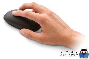 معرفی افزونه های کاربردی مرورگر Microsoft Edge: افزونه Mouse Gestures