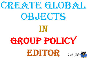 آموزش Local Group Policy - بخش User Rights Assignment - پالیسی Create global objects