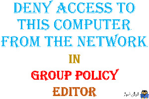 آموزش Local Group Policy - بخش User Rights Assignment - پالیسی Deny access to this computer from the network