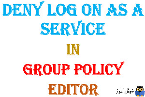 آموزش Local Group Policy - بخش User Rights Assignment - پالیسی Deny log on as a service
