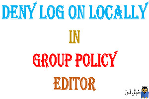 آموزش Local Group Policy - بخش User Rights Assignment - پالیسی Deny log on locally