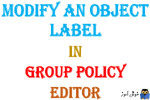 آموزش Local Group Policy - بخش User Rights Assignment - پالیسی Modify an object label