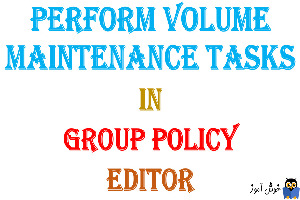 آموزش Local Group Policy - بخش User Rights Assignment - پالیسی Perform volume maintenance tasks
