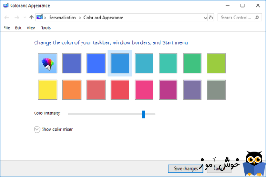 دسترسی ساده تر به پنجره رنگ ها در ویندوز 10