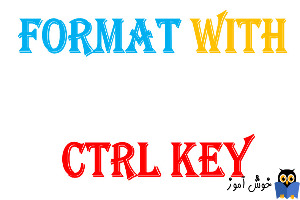میانبرهای کیبورد در اکسل - کلید Ctrl + 1,2,3,4