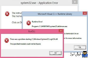 برطرف کردن ارور There was a problem starting C:\Windows\System32\LogiLDA.dll در ویندوز