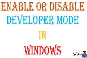 فعال یا غیرفعال کردن حالت Developer Mode در ویندوز 