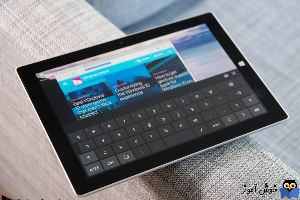 نمایش کیبورد Touch در دستگاه های لمسی ویندوز 10