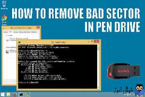 حل مشکل Bad Sector در Flash Drive ها، Pen Drive ها، SD Card ها،  Micro Card ها در ویندوز