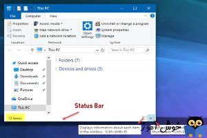 نمایش و یا مخفی کردن Status Bar یا نوار وضعیت در File explorer ویندوز