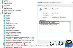 ارور Code 10 برای درایور Intel Management Engine Interface در ویندوز
