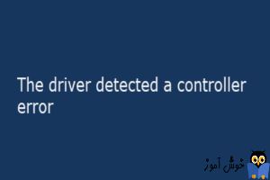 حل خطای The driver detected a controller error on \Device\Ide\Ideport0 در Event Viewer ویندوز
