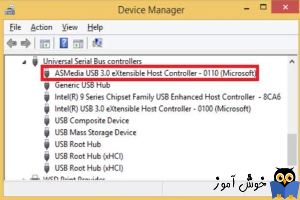 رفع مشکل ASMedia USB 3.1 در Device manager ویندوز