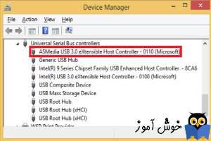 رفع مشکل ASMedia USB 3.0 eXtensible Host Controller در ویندوز