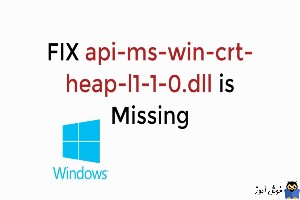 رفع ارور Api-ms-win-crt-heap-l1-1-0.dll is missing در زمان اجرای برنامه های آفیس