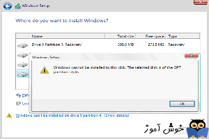 رفع ارور Windows can only be installed to GPT disks هنگام نصب ویندوز