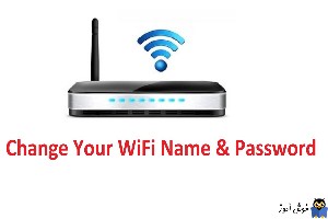 آموزش تغییر نام Wifi و رمز عبور در مودم 