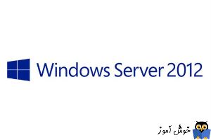 نصب ویندوز سرور 2012 به صورت Server Core 