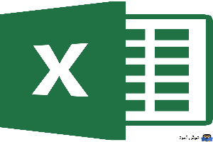 رفع ارور Microsoft Excel is trying to recover your information